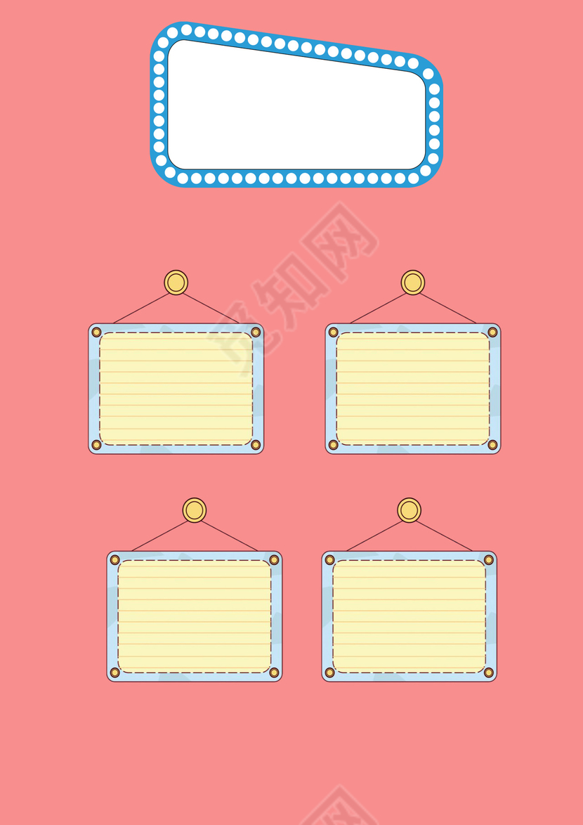 幼儿小学生成长档案学生word成长手册