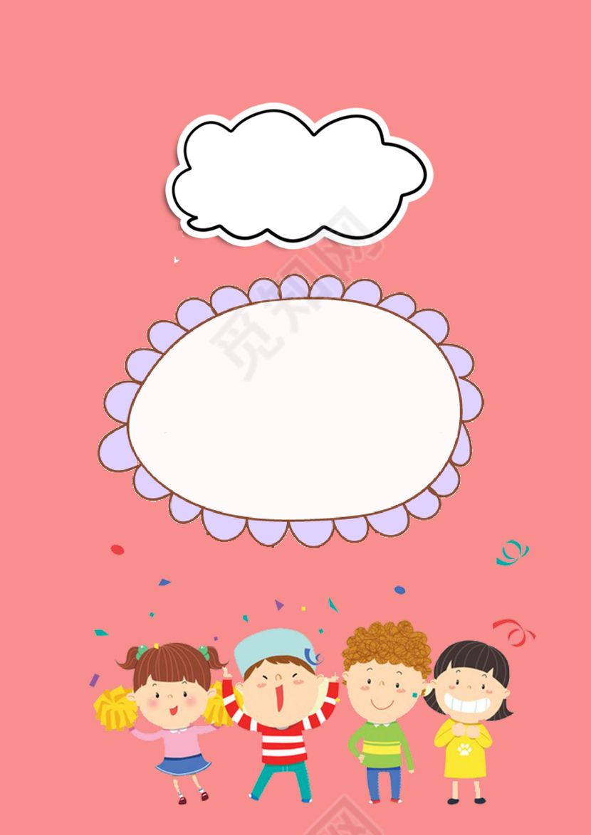 幼儿小学生成长档案学生word成长手册