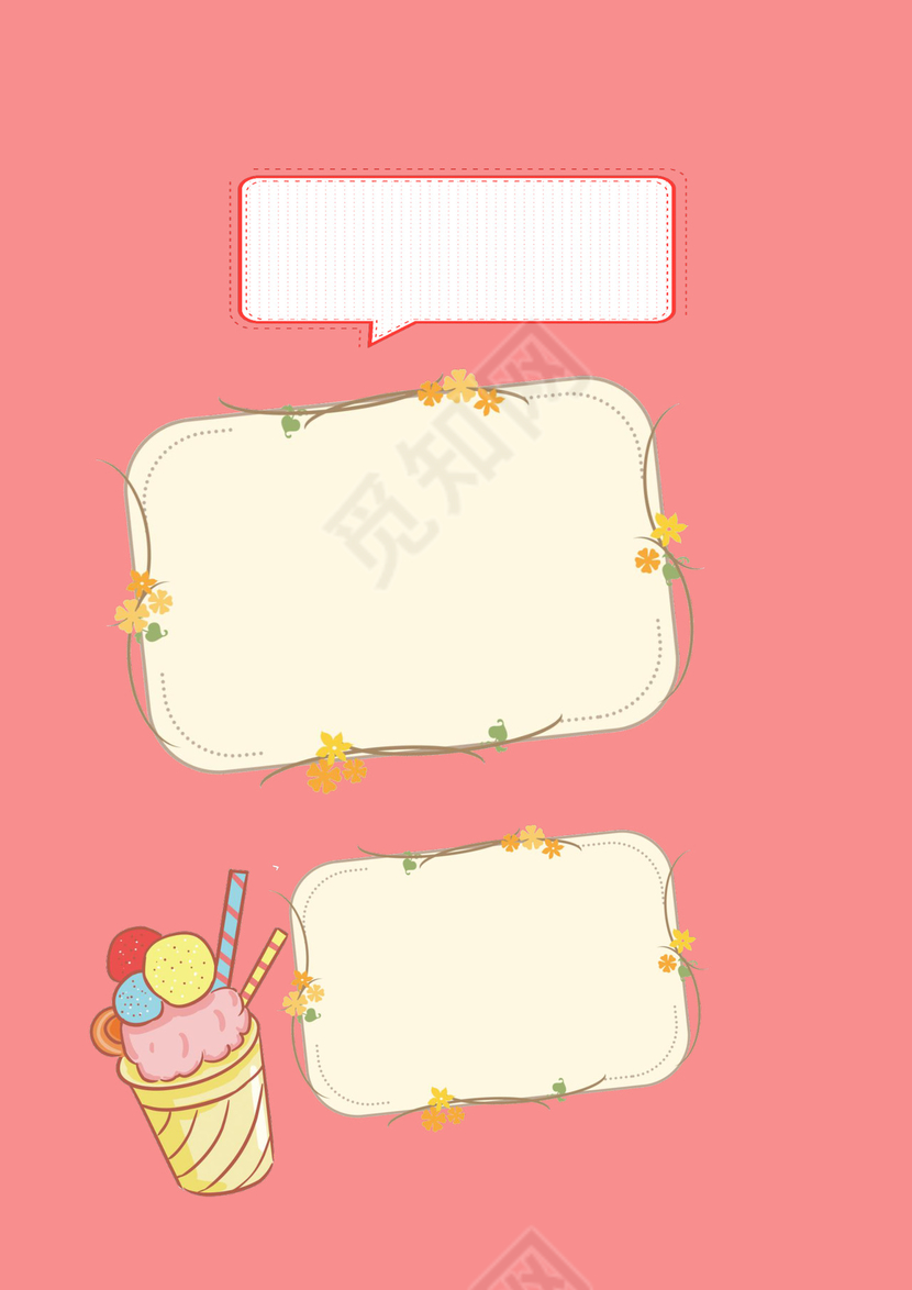 幼儿小学生成长档案学生word成长手册