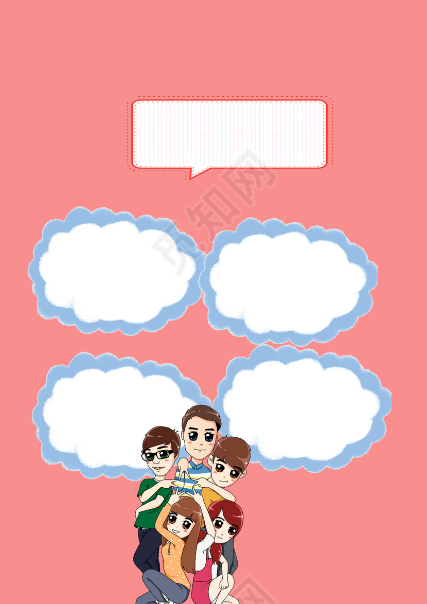 幼儿小学生成长档案学生word成长手册