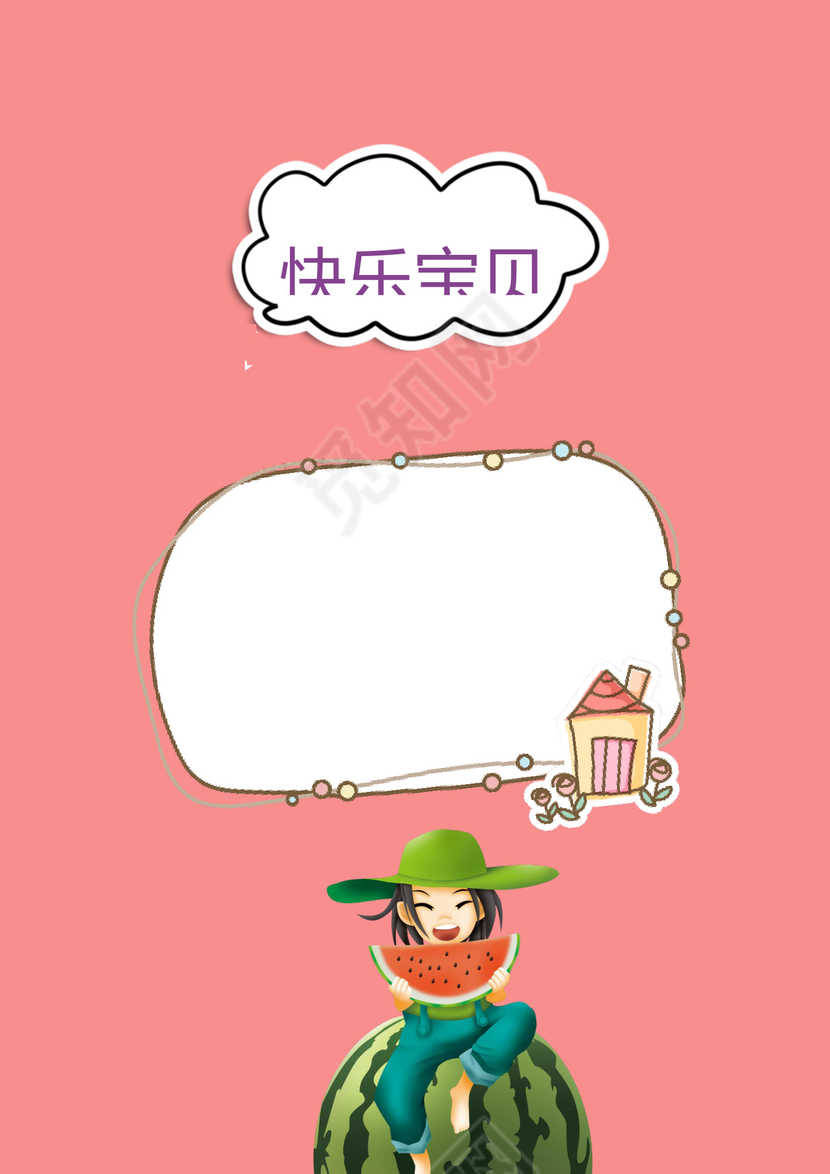 幼儿小学生成长档案学生word成长手册