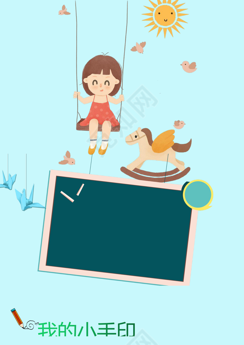 幼儿小学生成长档案学生word成长手册