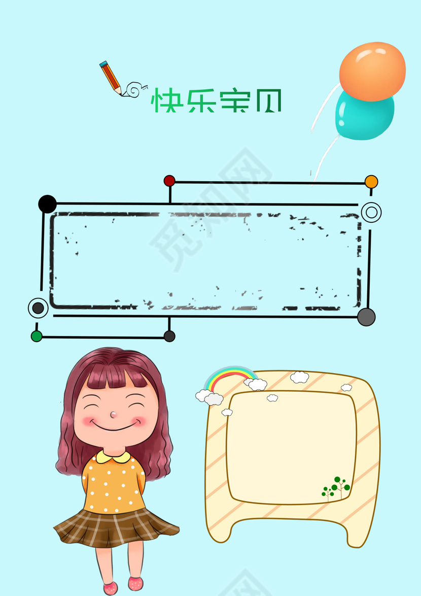 幼儿小学生成长档案学生word成长手册