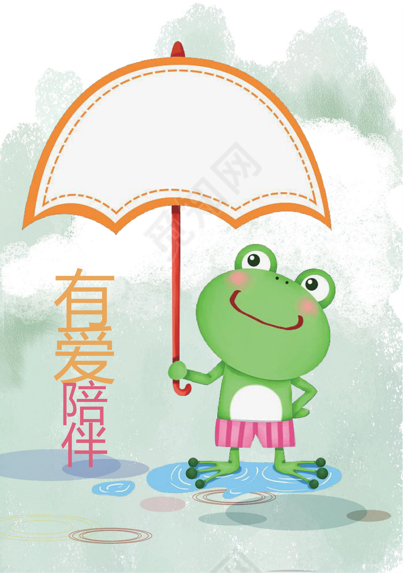 幼儿小学生成长档案学生word成长手册