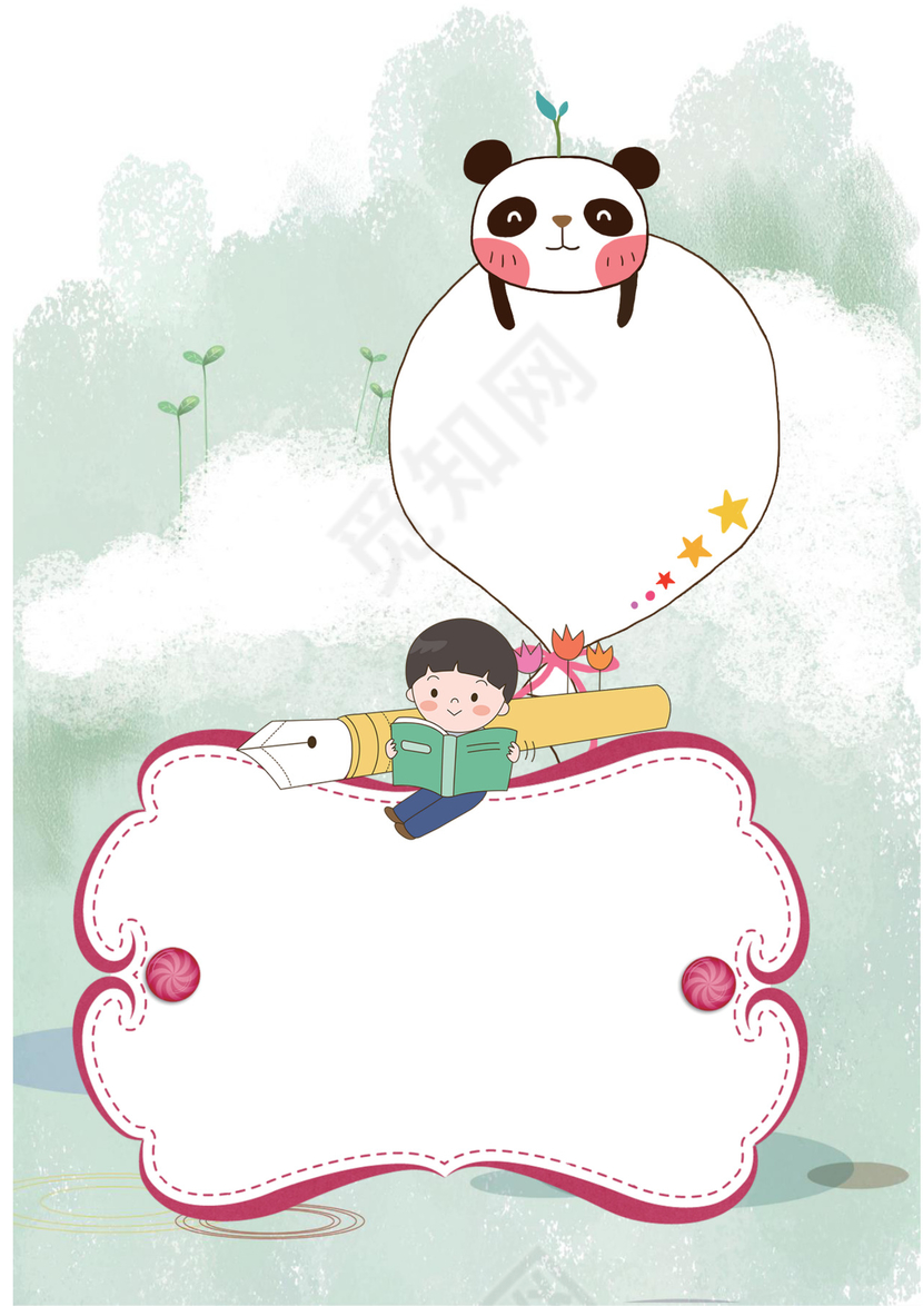 幼儿小学生成长档案学生word成长手册