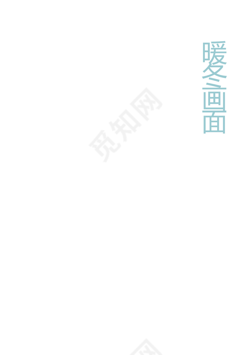 幼儿小学生成长档案学生word成长手册