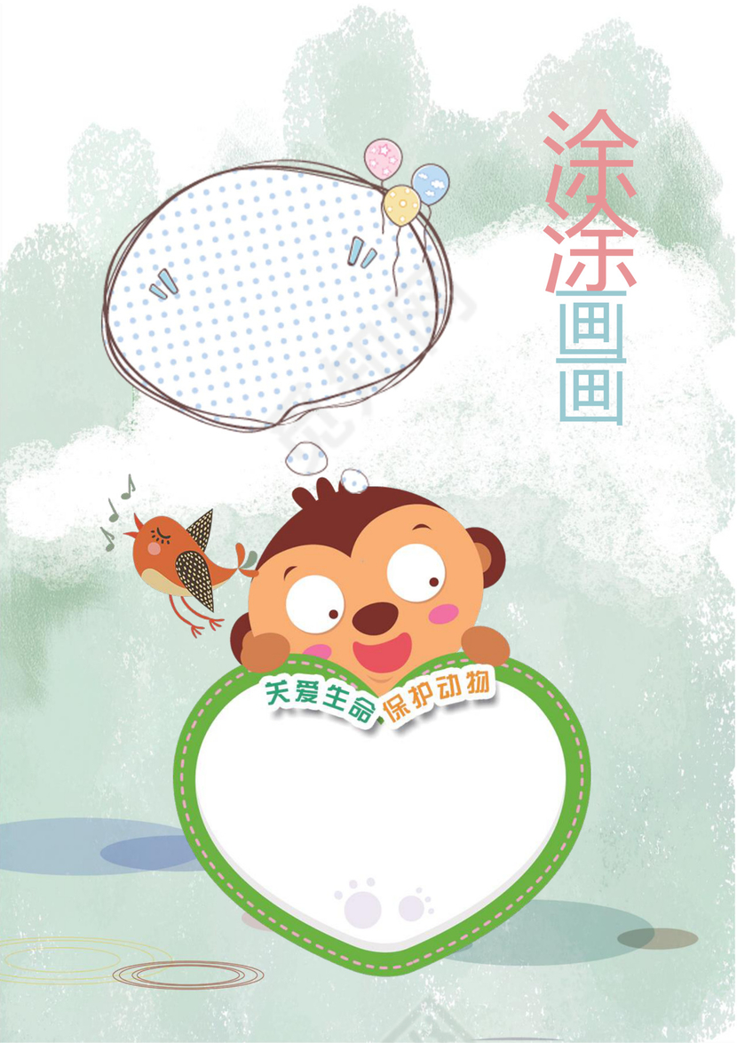 幼儿小学生成长档案学生word成长手册