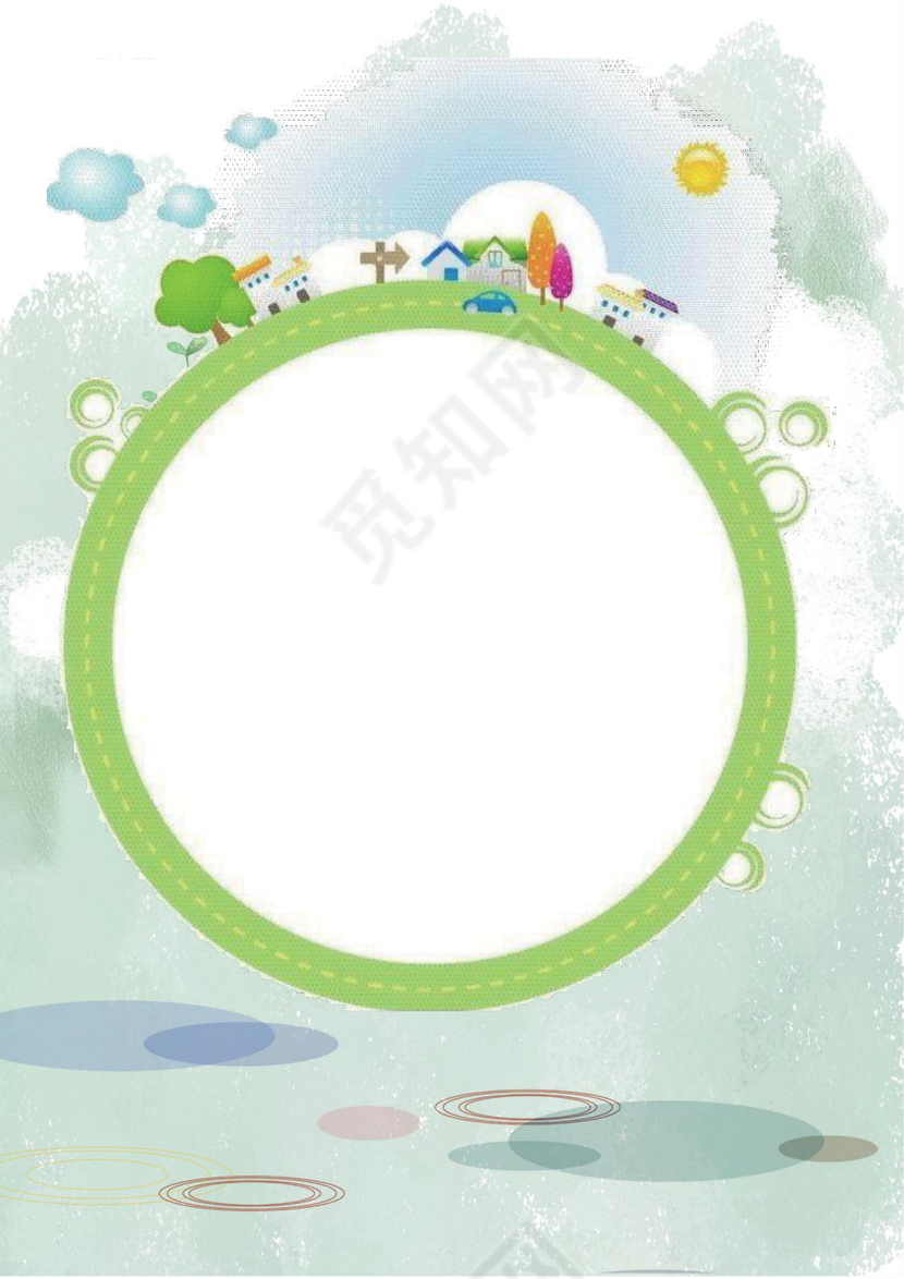 幼儿小学生成长档案学生word成长手册