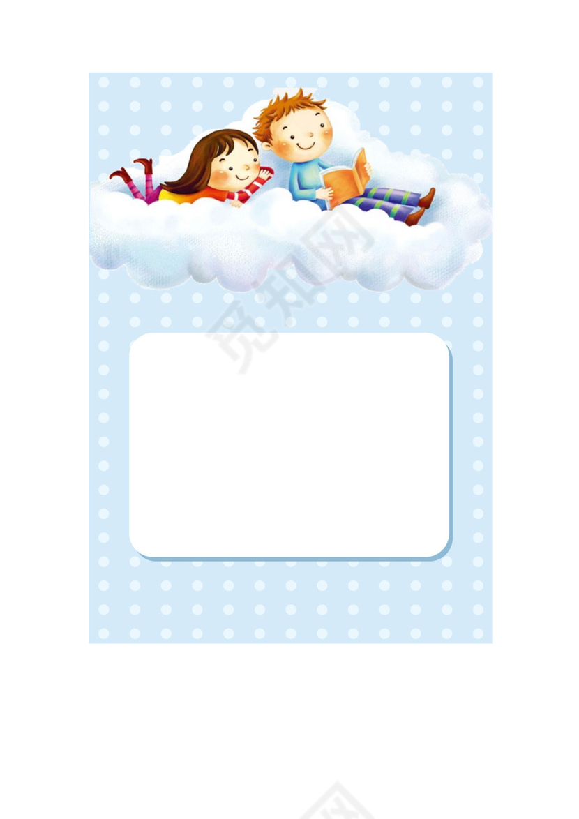 幼儿小学生成长档案学生word成长手册