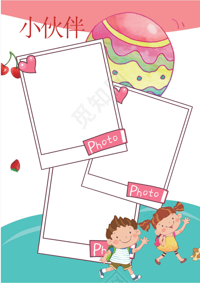 幼儿小学生成长档案学生word成长手册