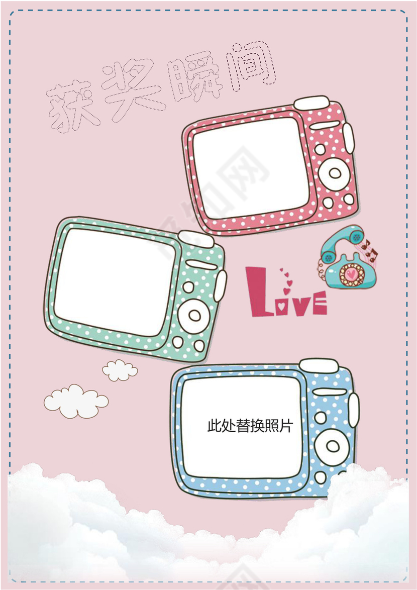 幼儿小学生成长档案学生word成长手册