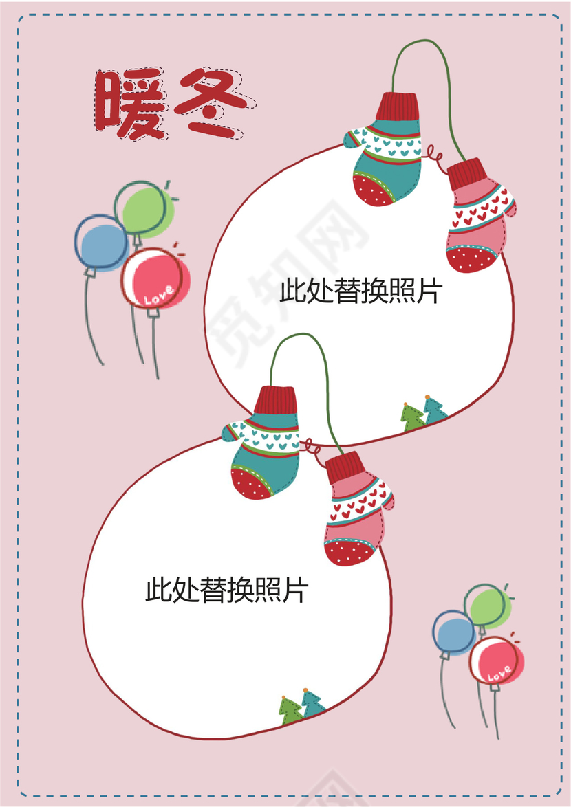 幼儿小学生成长档案学生word成长手册