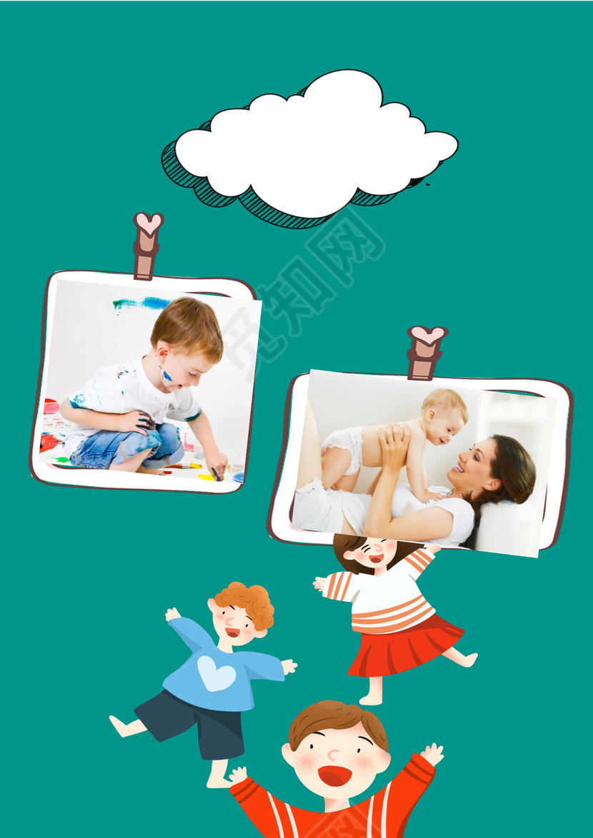 幼儿小学生成长档案学生word成长手册