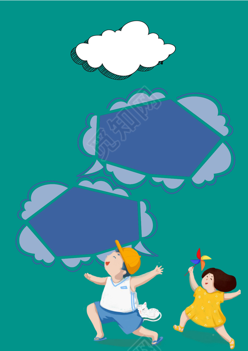 幼儿小学生成长档案学生word成长手册