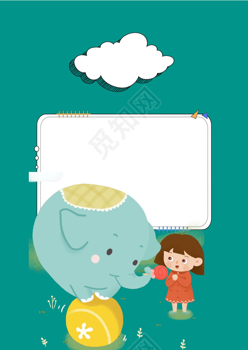 幼儿小学生成长档案学生word成长手册