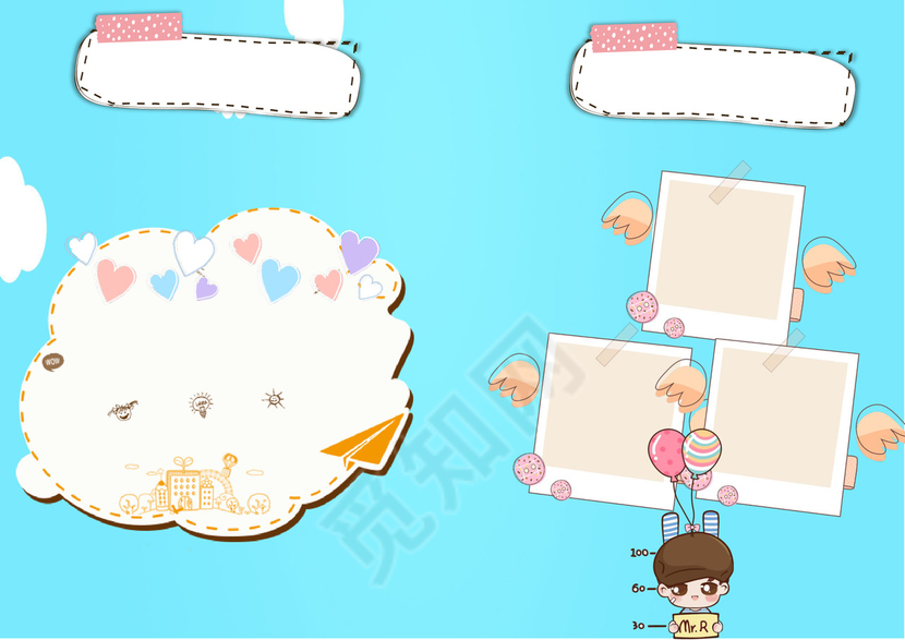 幼儿小学生成长档案学生word成长手册