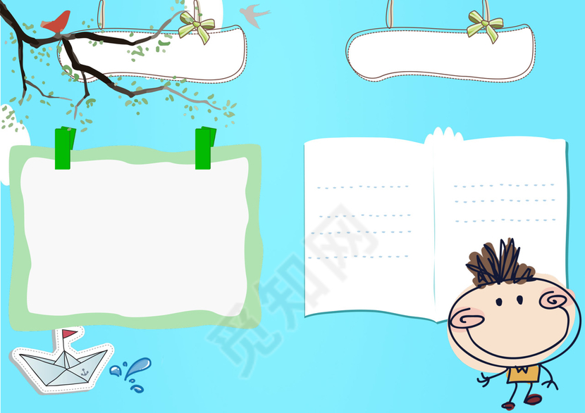 幼儿小学生成长档案学生word成长手册