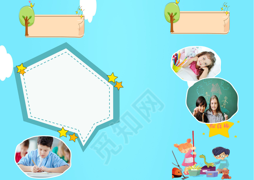 幼儿小学生成长档案学生word成长手册