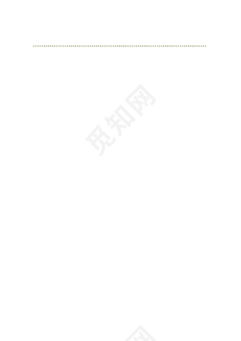 夏季夏天清新绿色植物花朵背景小学生小升初简历word模板