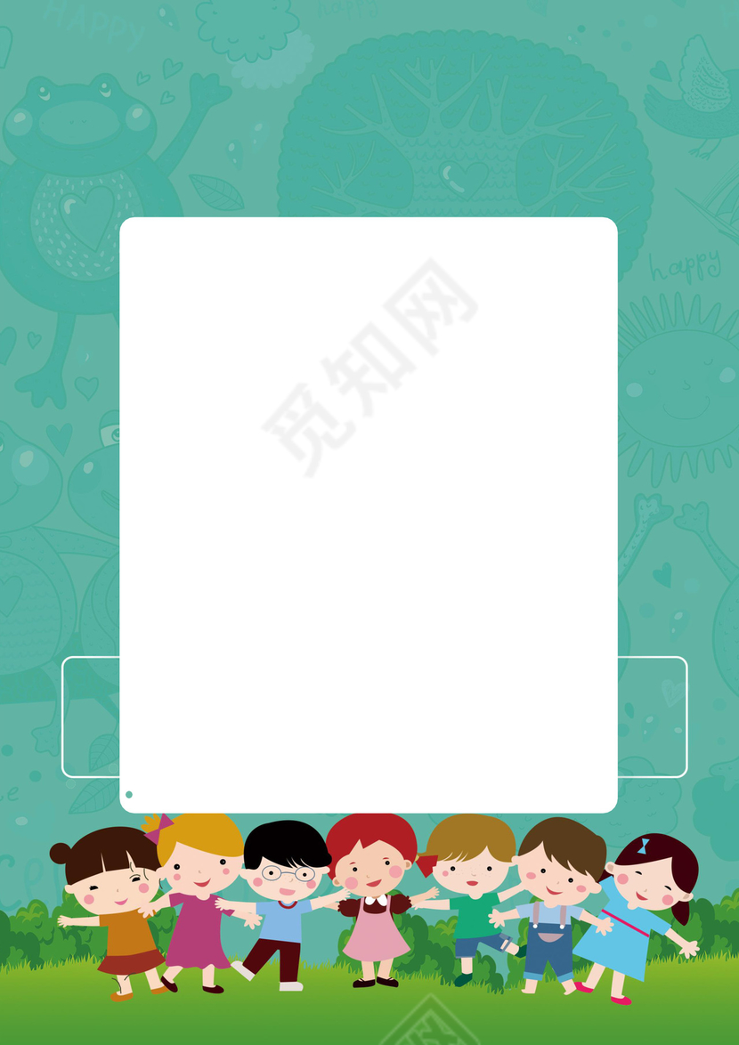 绿色清新树叶风格卡通动漫幼儿园绿色草地背景小升初简历word