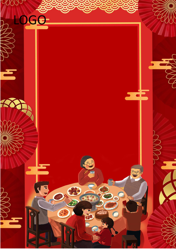 彩色简约红色喜庆卡通新年快乐年夜饭word模板年夜饭海报