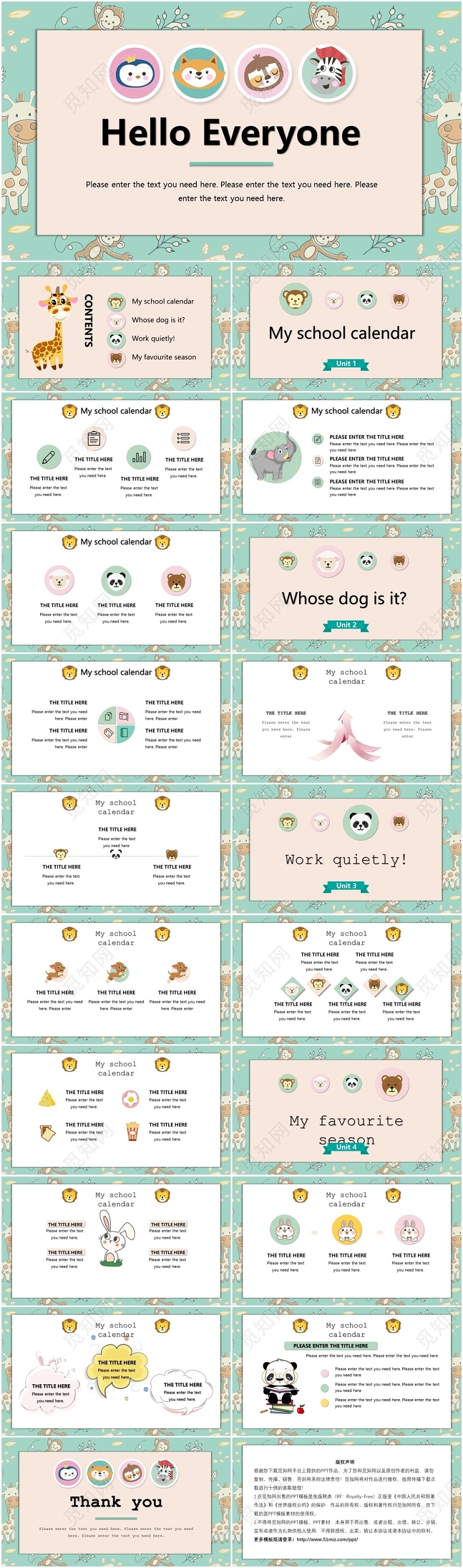 糖果色卡通动物幼儿儿童英语通用可爱超萌教学教育PPT模板说课