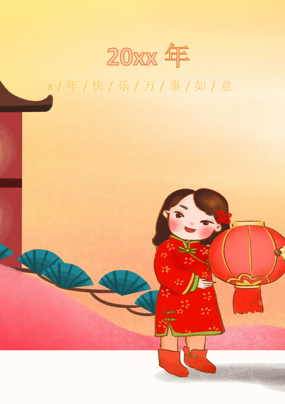 新春春节拜年福到了拜年海报