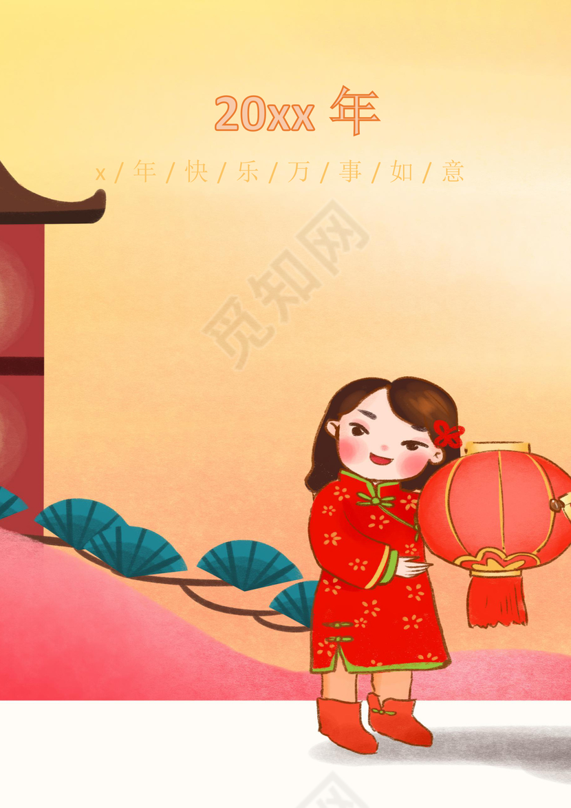 新春春节拜年福到了拜年海报