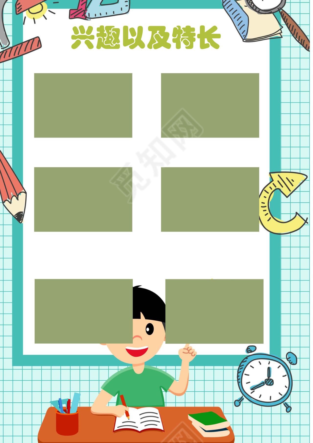 边框蓝白线条卡通儿童清新简约背景小学生小升初简历world模