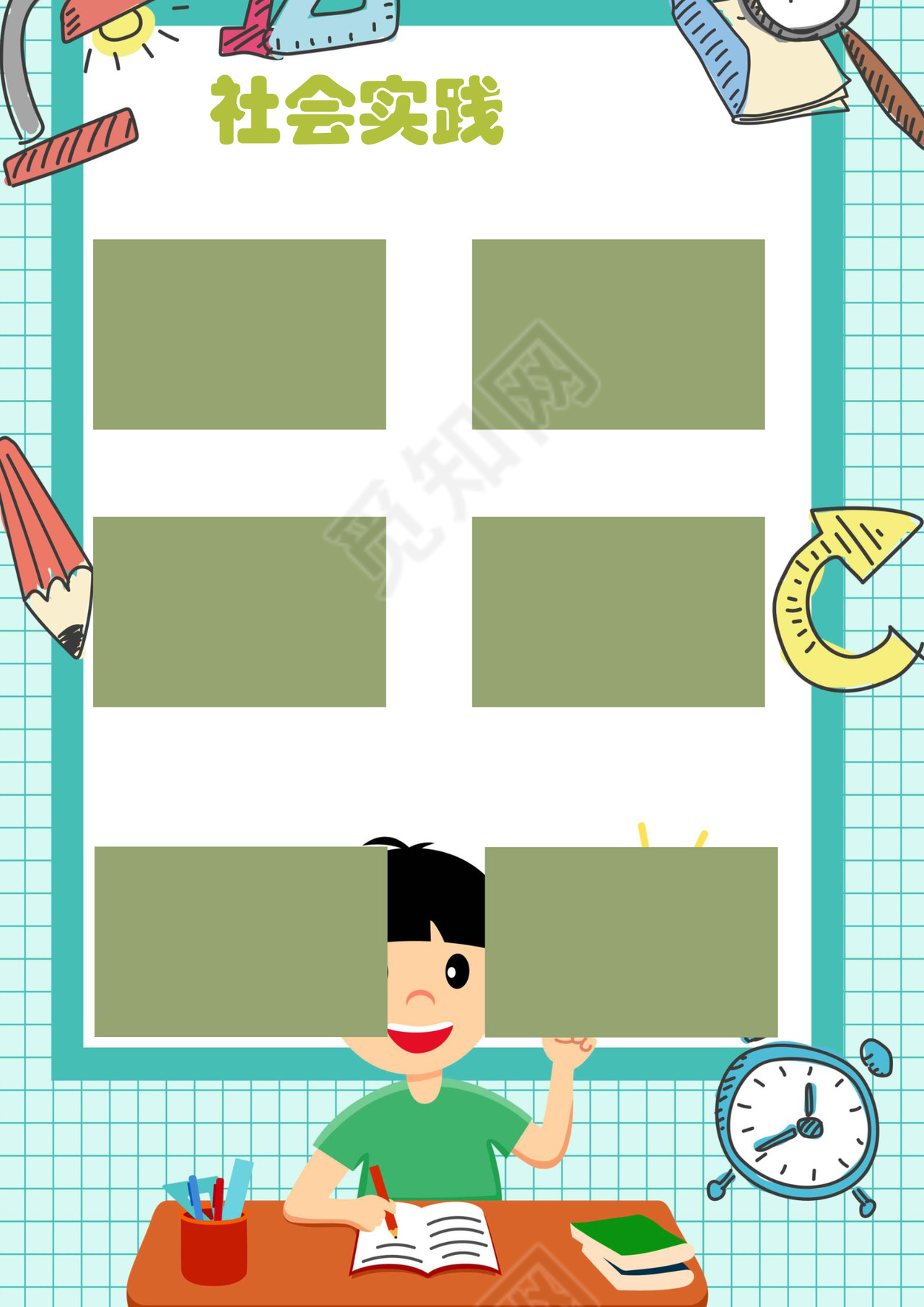 边框蓝白线条卡通儿童清新简约背景小学生小升初简历world模