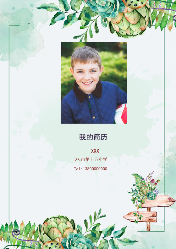 绿色植物花草梦幻简约背景小学生小升初简历world模板