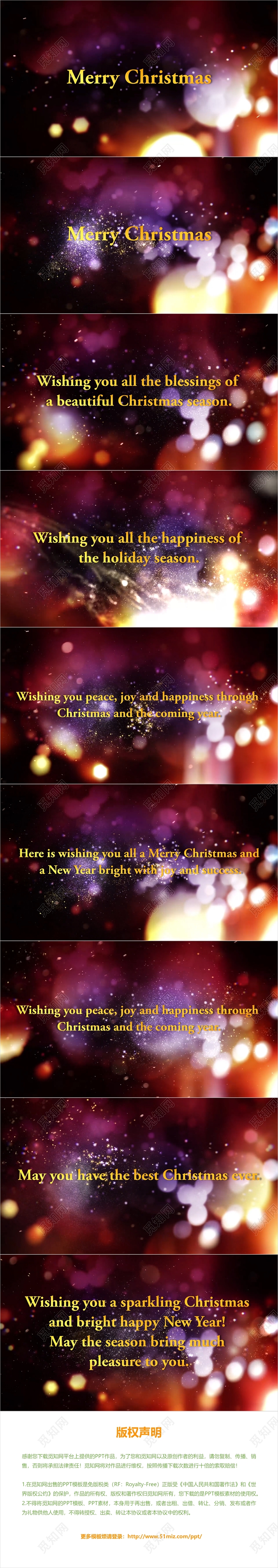 黑金色浪漫圣诞节祝福贺卡视频背景ppt