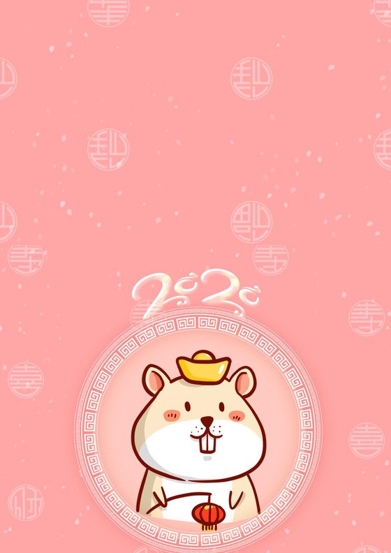 红色简约卡通可爱中国风除夕新年贺卡word模板