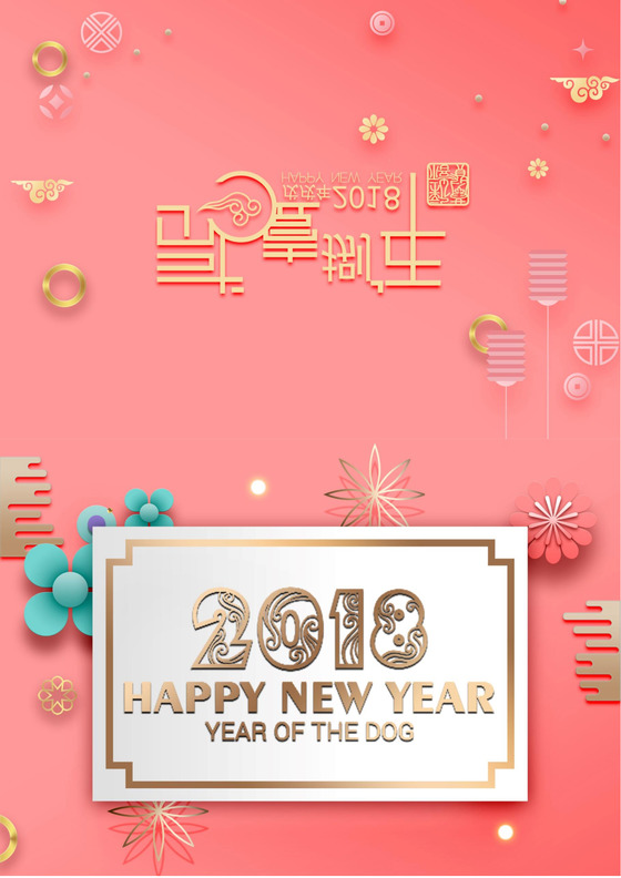 金色金鼠贺岁新年简约新年鼠年中国风word新年明信片