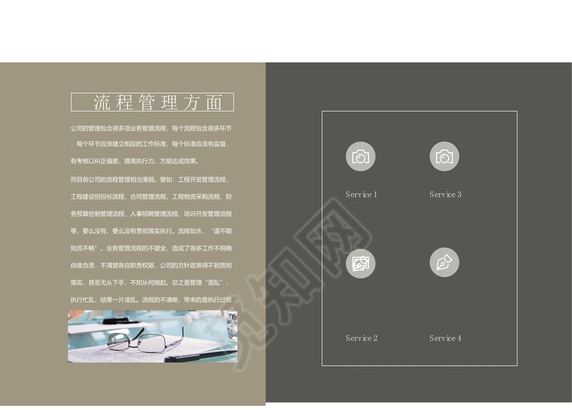 商务正式年度工作总结工作汇报word