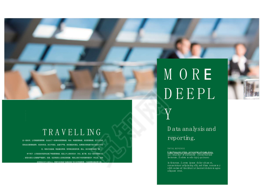 商务正式个人年度工作总结工作汇报word