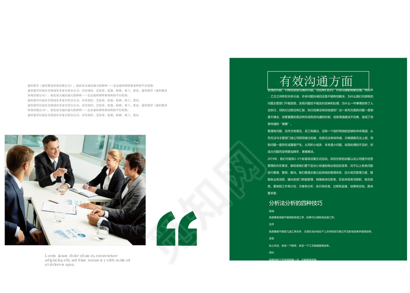 商务正式个人年度工作总结工作汇报word