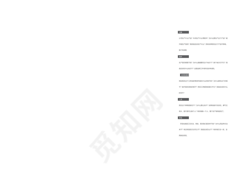 商务正式个人年度工作总结工作汇报word