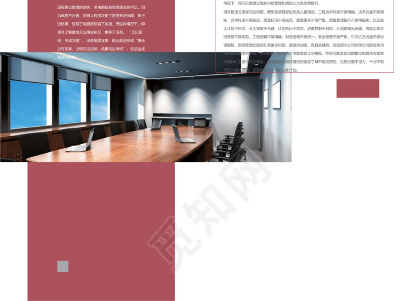 商务正式个人年度工作总结工作汇报word