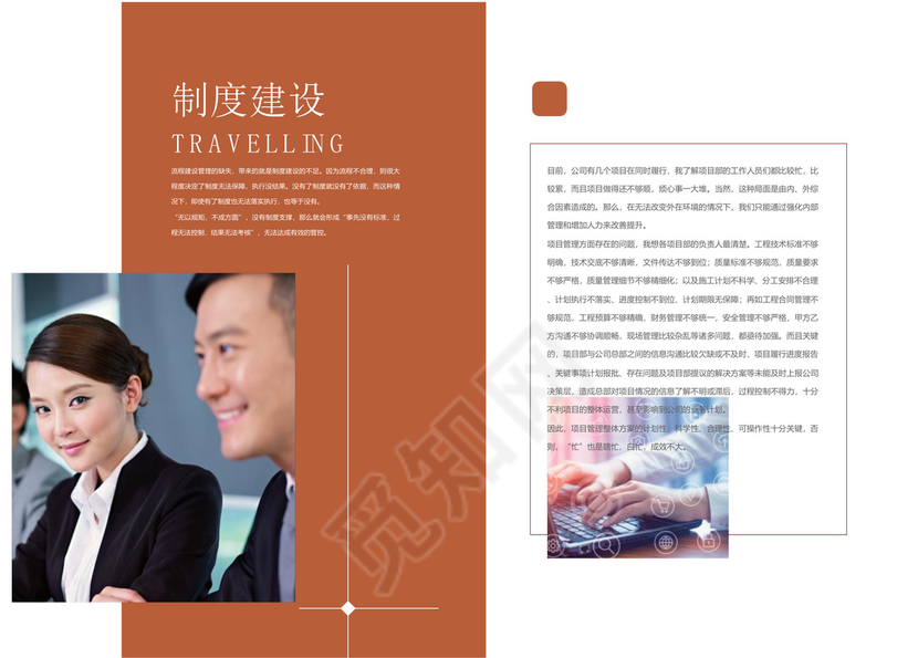 商务正式个人年度工作总结工作汇报word