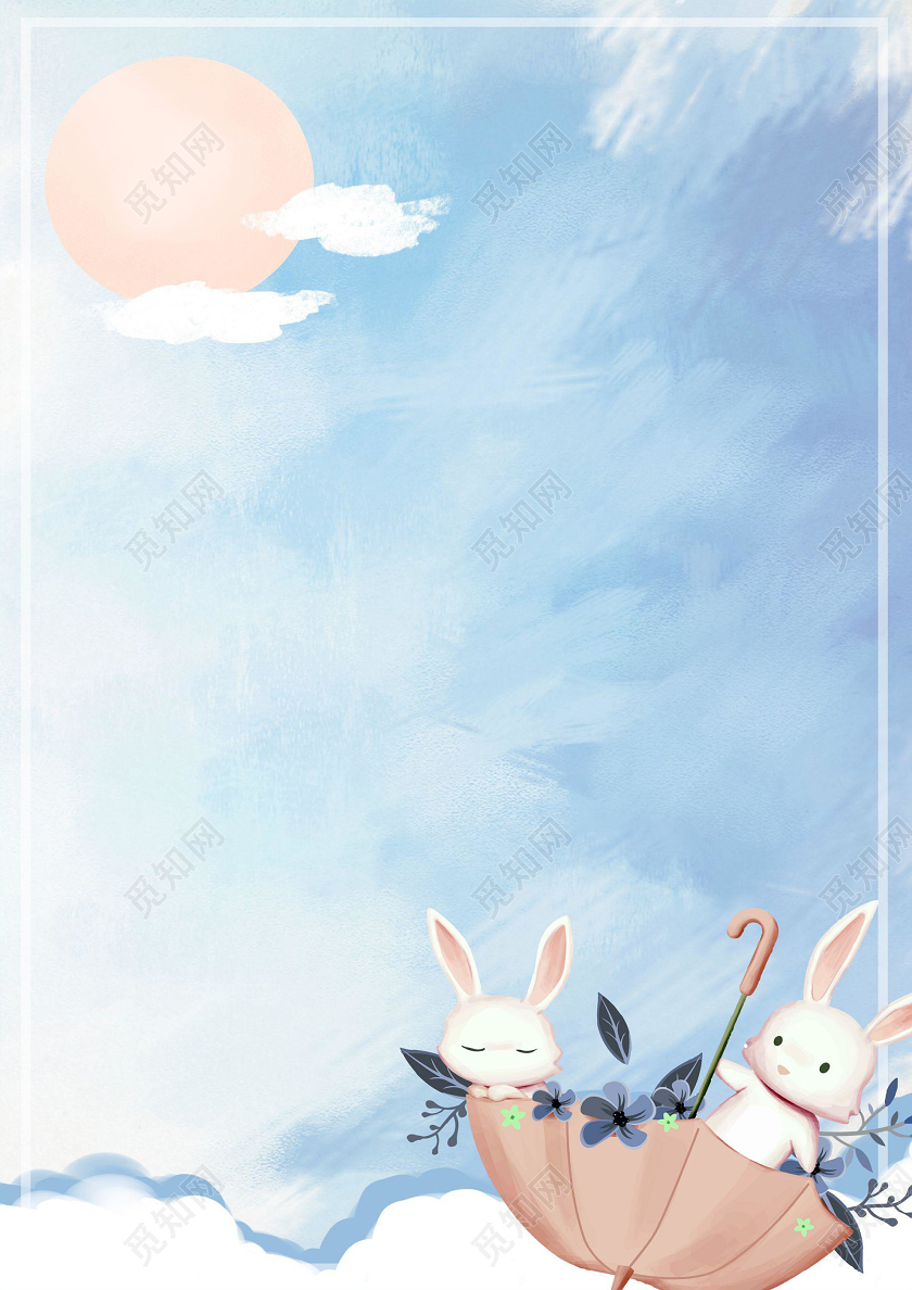 淡蓝色卡通兔子中秋信纸word文档模板