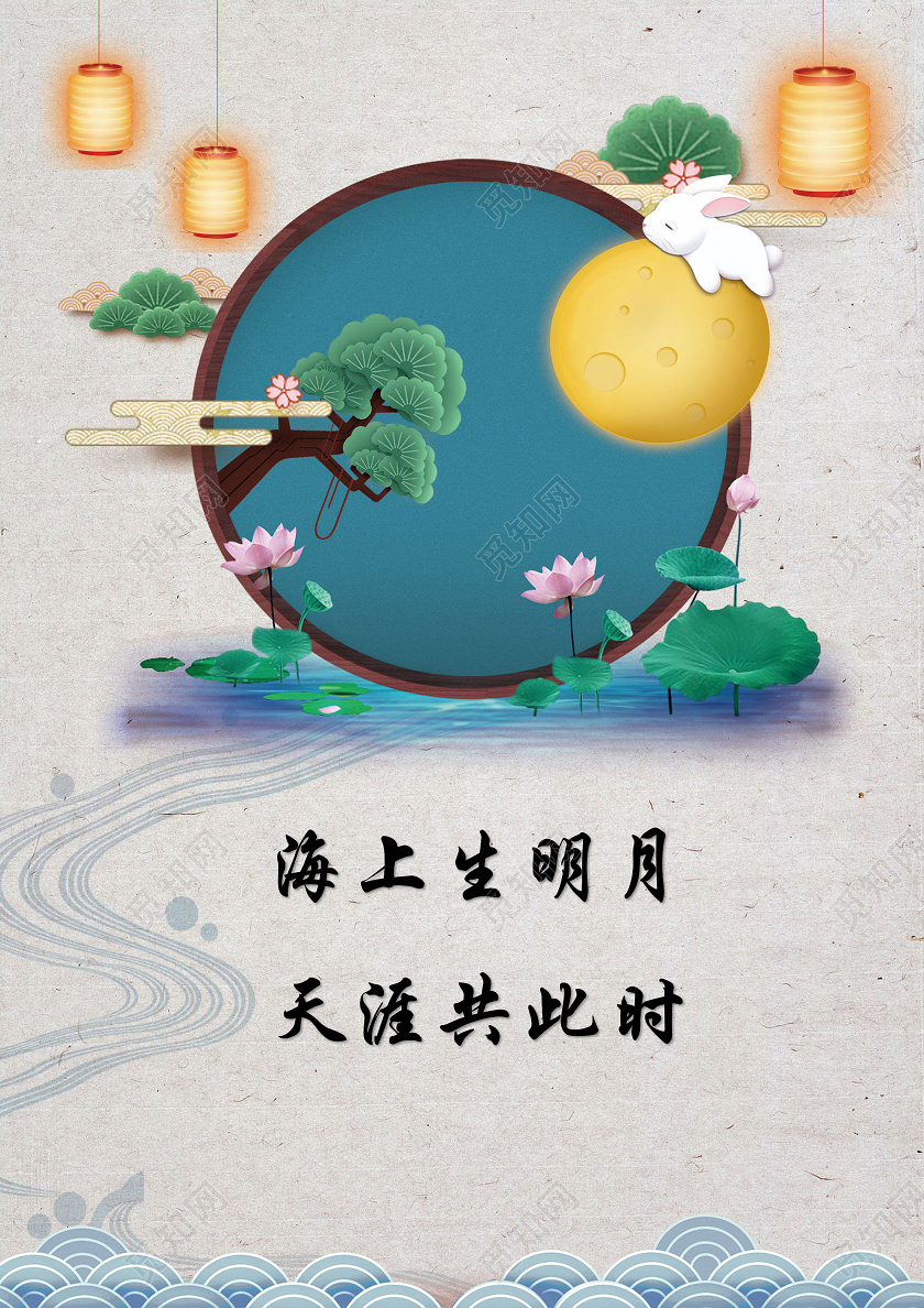 银灰色国风古典中秋信纸word文档模板中秋信纸wps格式