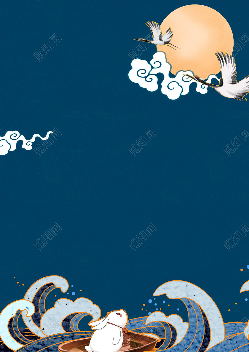 蓝色手绘国风中秋信纸word文档模板中秋信纸wps格式