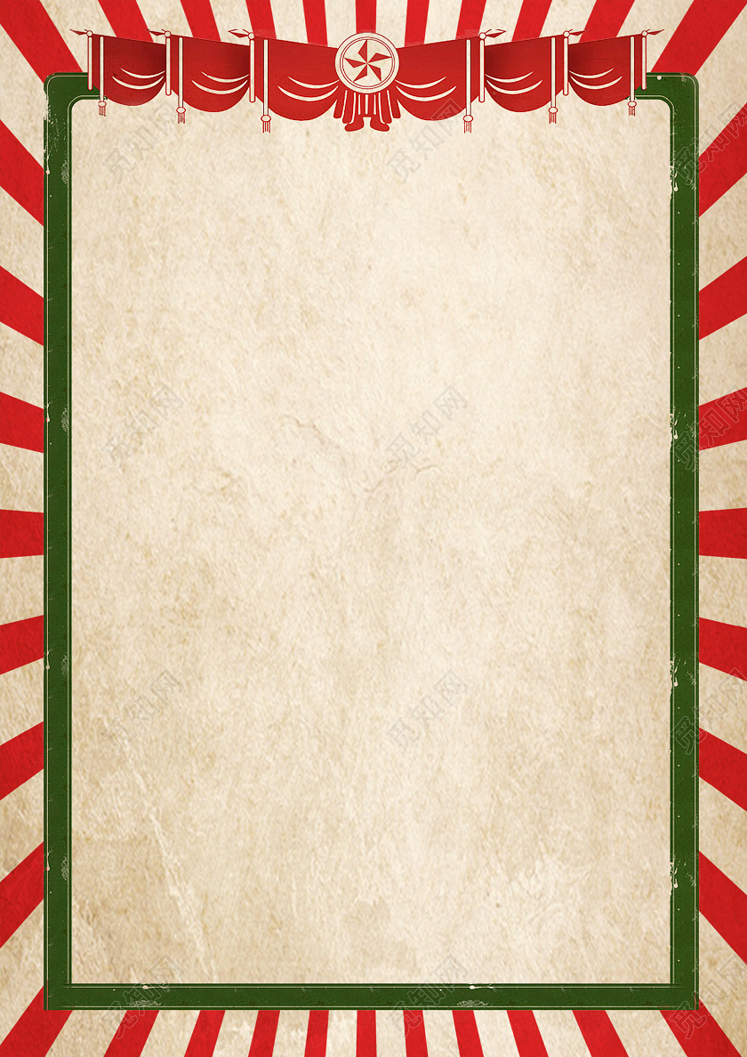 红色复古风奖状信封信纸word文档模板