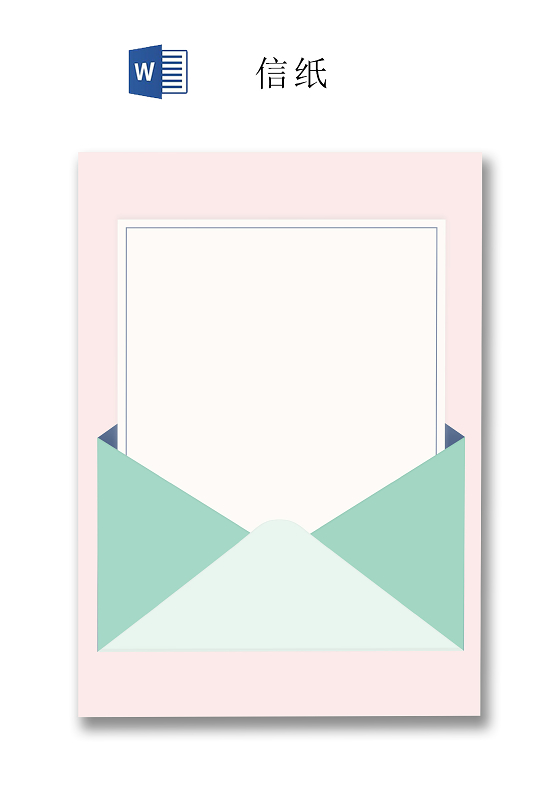 粉蓝色简约信封信纸word文档模板