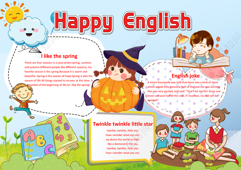 卡通小学生英文字母英文单词英文小说小报英语