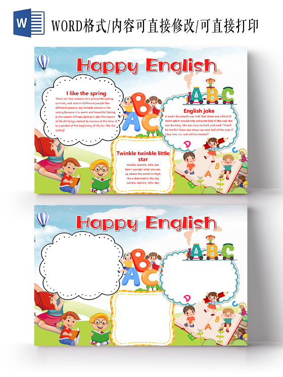 卡通小学生英文字母英文单词英文小说小报英语