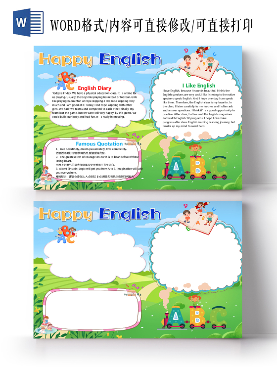 清新可爱快乐英语小报word手抄报