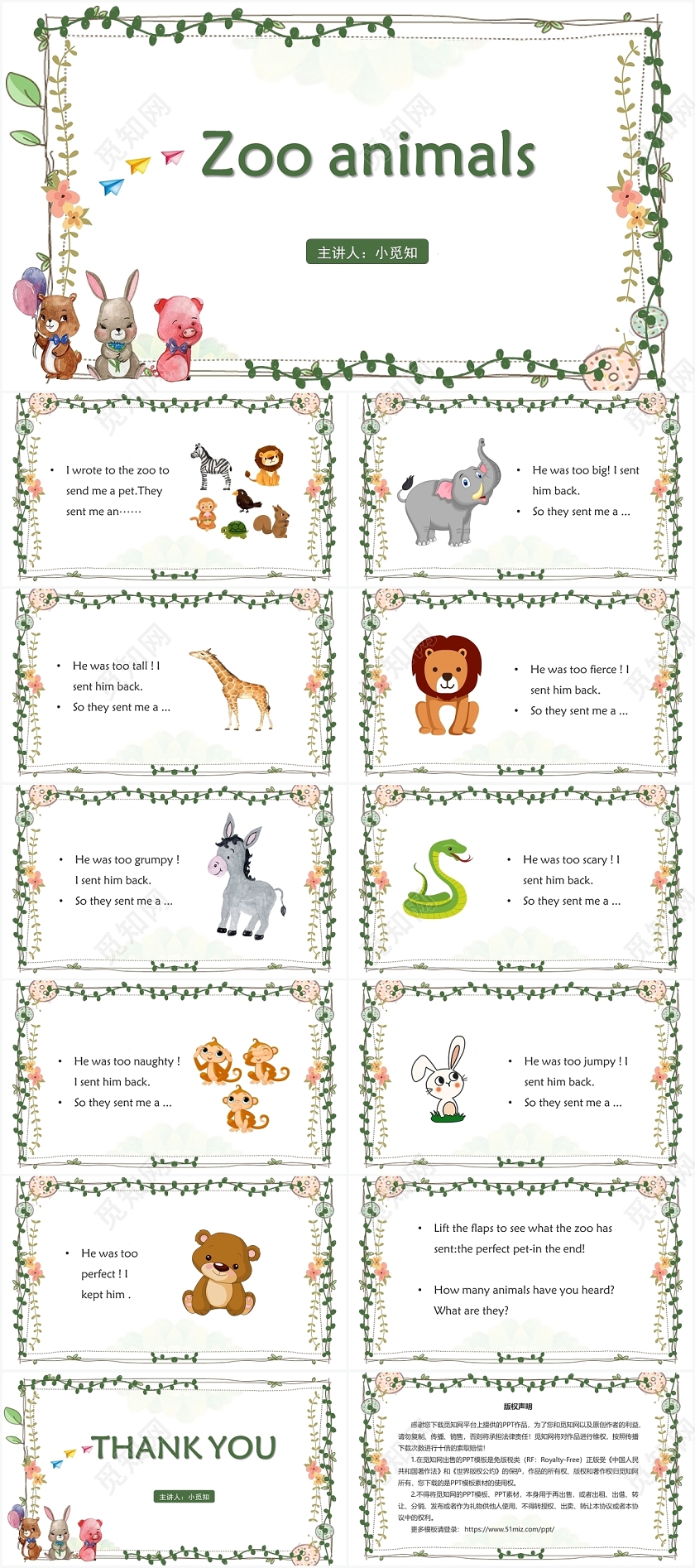 绿色小清新英语绘本Zoo animals PPT模板英语绘本ppt