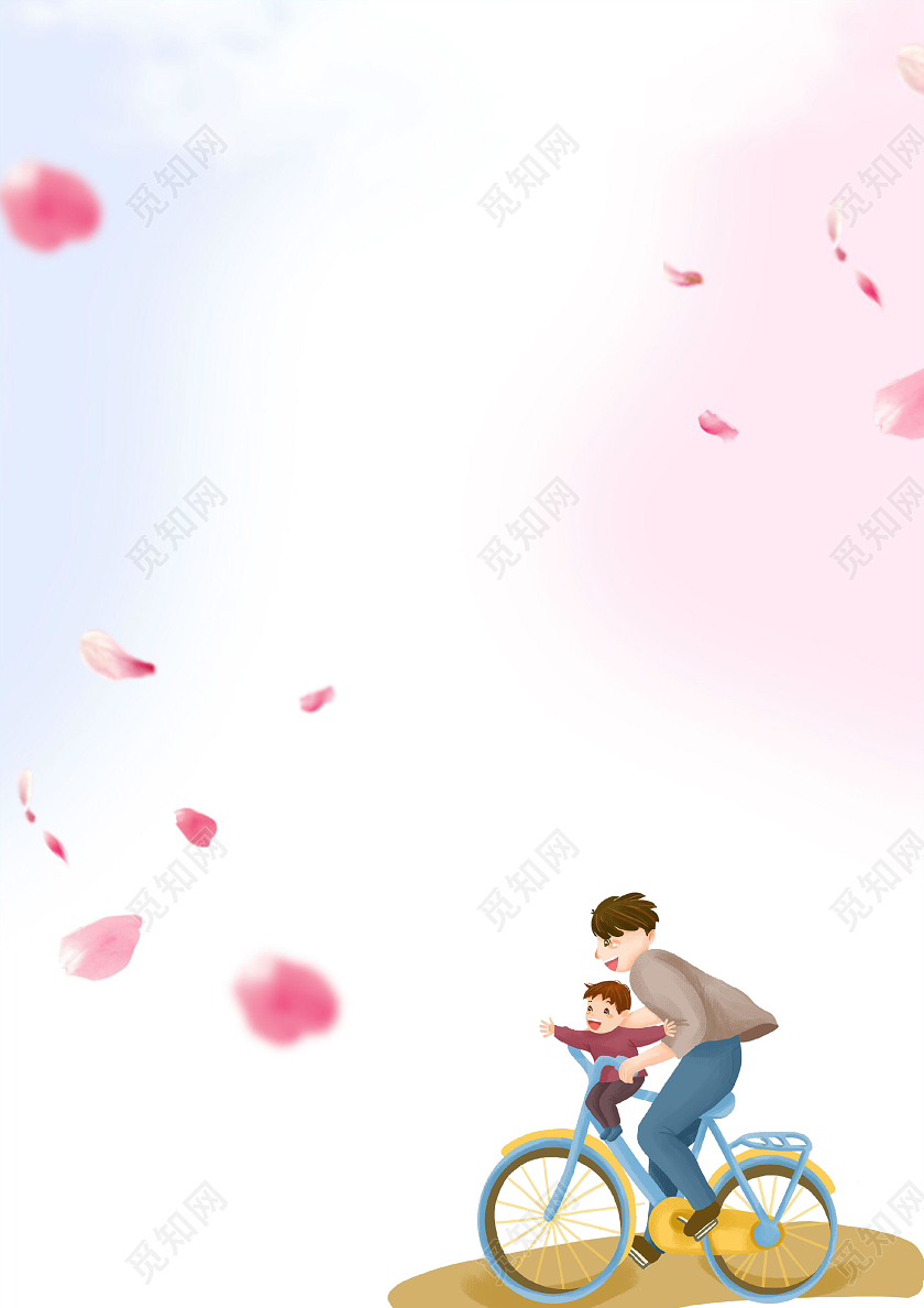 粉蓝色插画感恩节信纸word文档模板